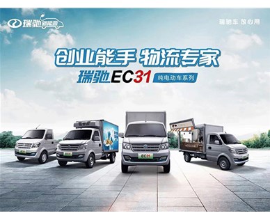 電動物流車特征是什么？